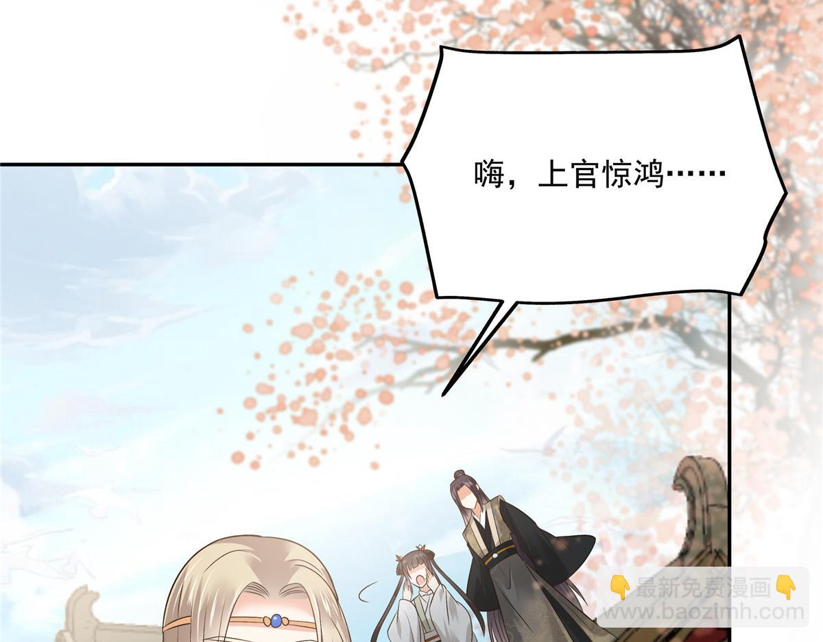 第168话 可惜她看不上你8