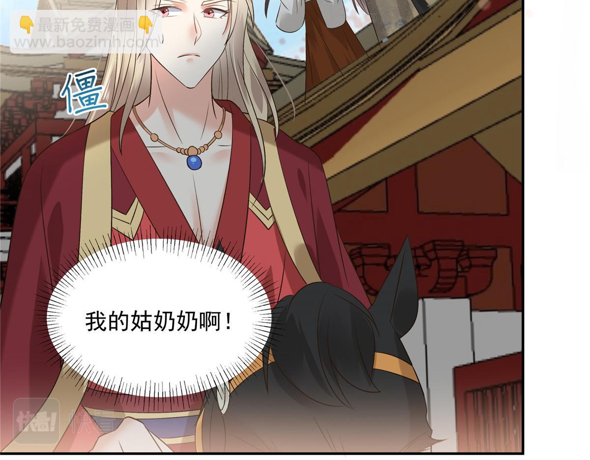 第168话 可惜她看不上你9