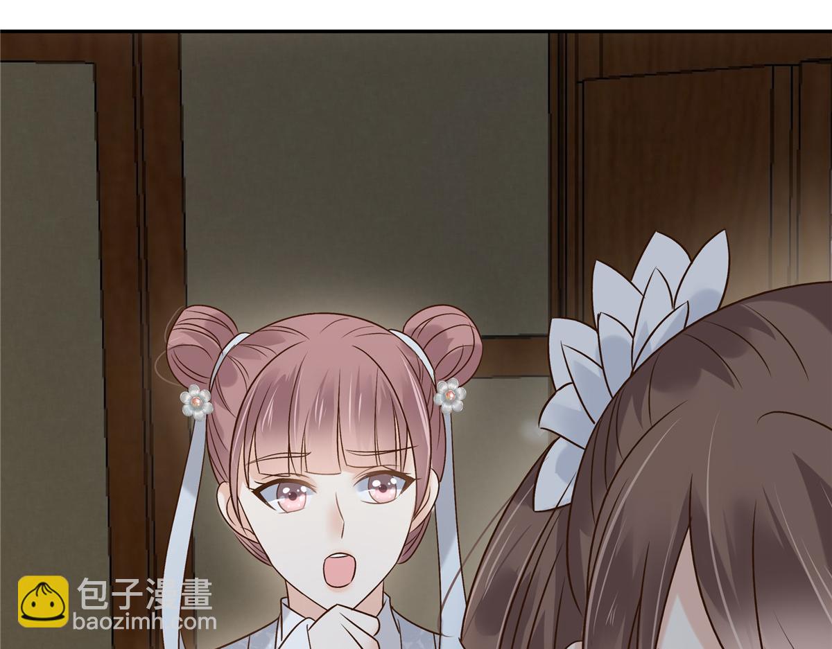 第169话 后宫的女人真厉害10