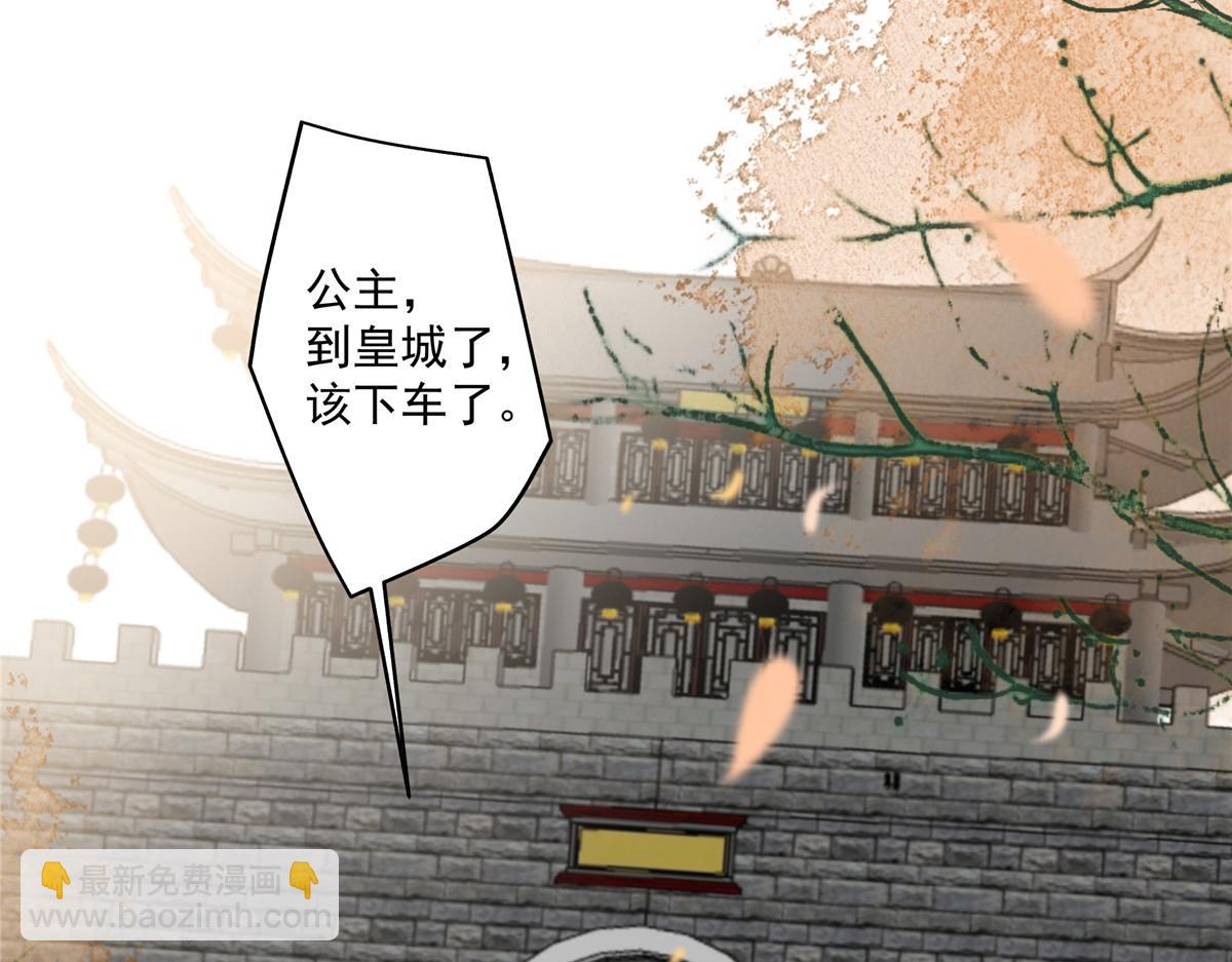 第169话 后宫的女人真厉害16