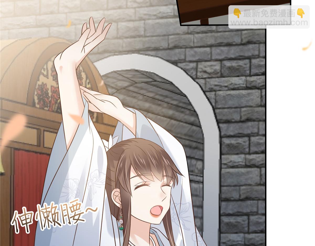 第169话 后宫的女人真厉害19
