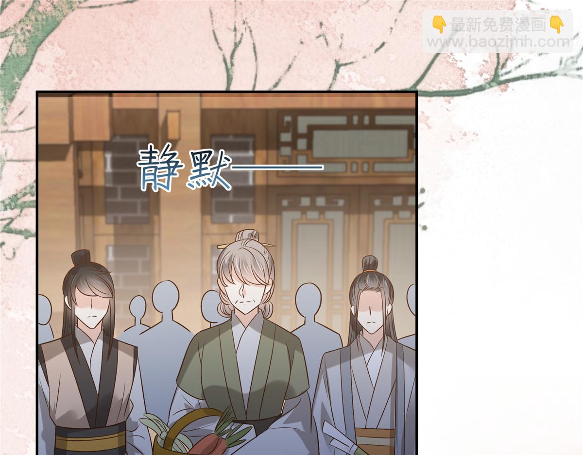 第169话 后宫的女人真厉害2