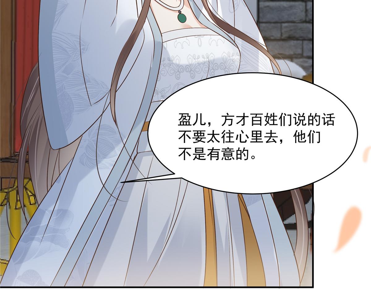 第169话 后宫的女人真厉害20