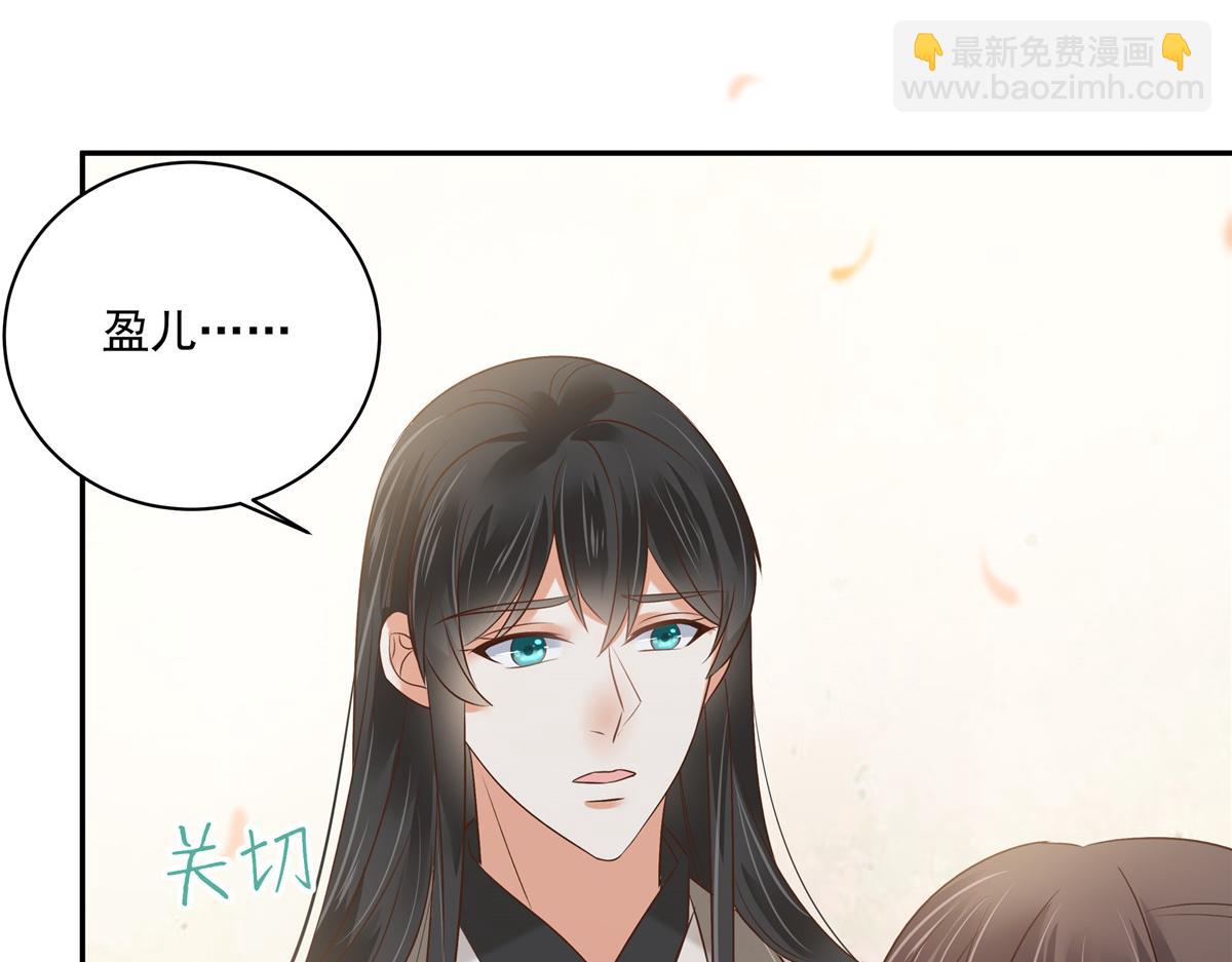 第169话 后宫的女人真厉害25