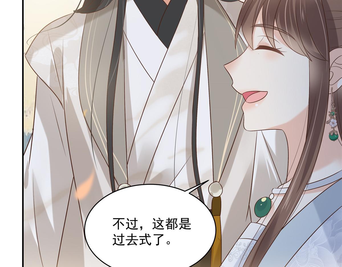 第169话 后宫的女人真厉害26