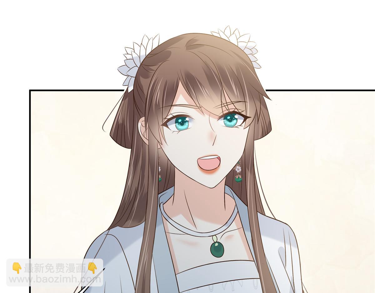 第169话 后宫的女人真厉害28