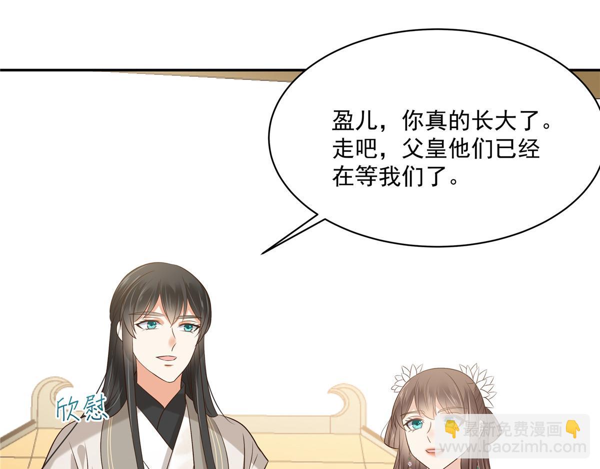 第169话 后宫的女人真厉害30