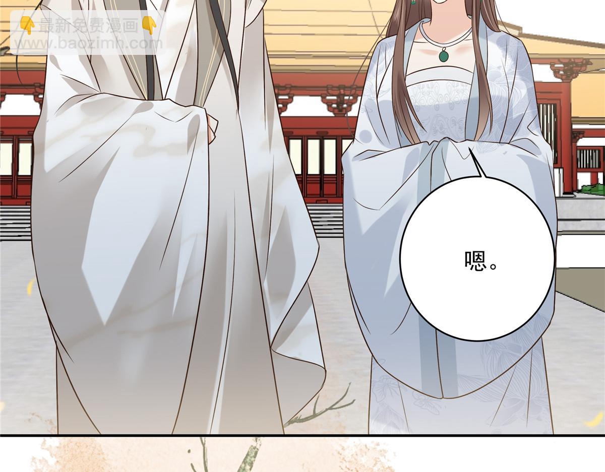 第169话 后宫的女人真厉害31