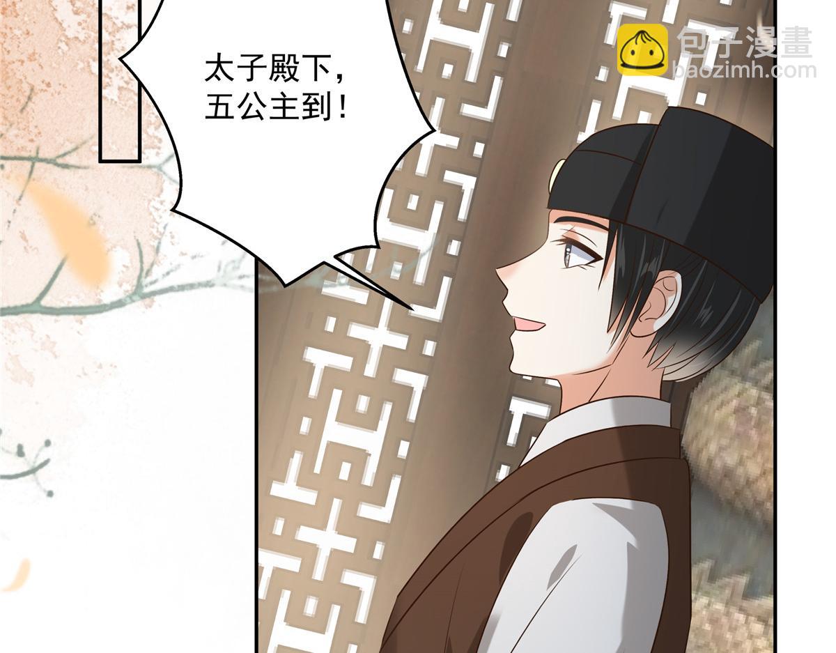 第169话 后宫的女人真厉害34
