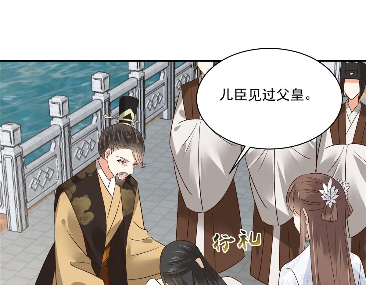 第169话 后宫的女人真厉害39