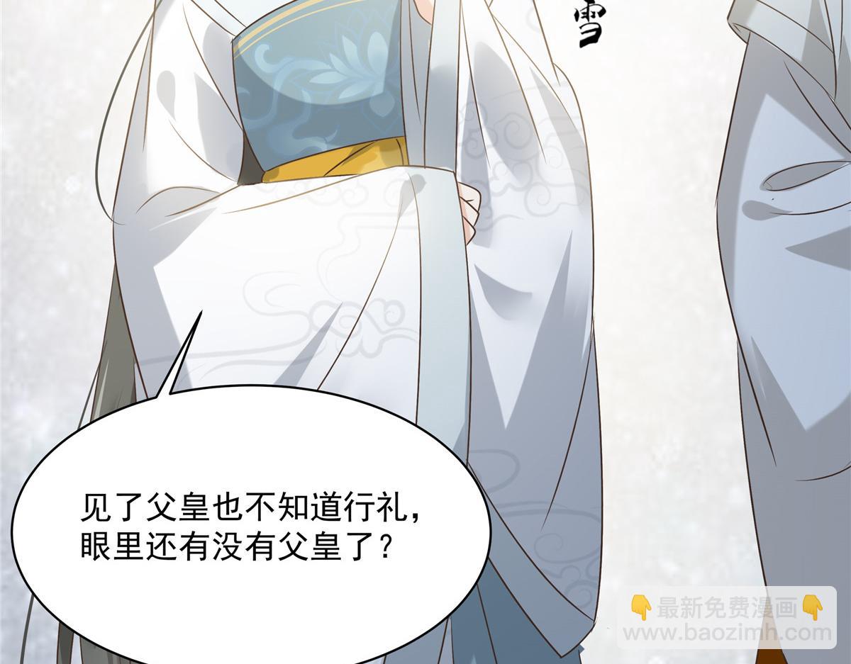 第169话 后宫的女人真厉害43