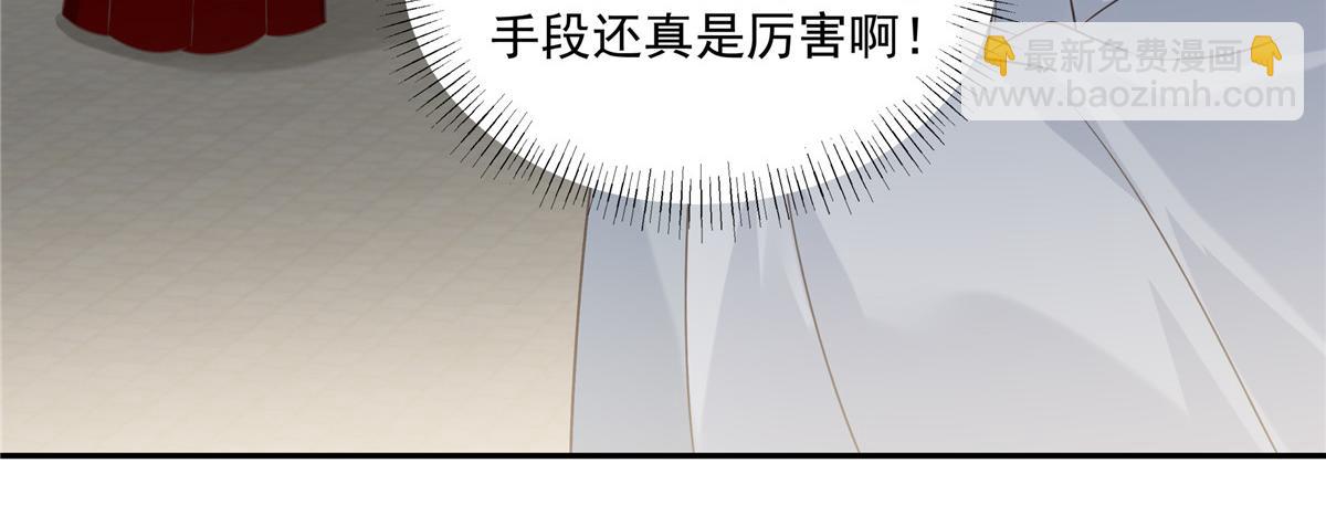 第169话 后宫的女人真厉害54