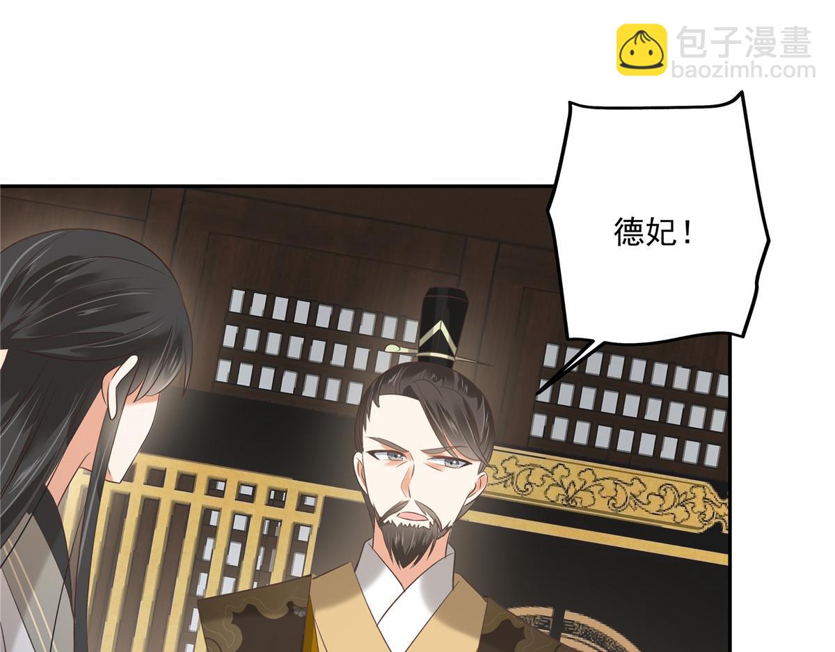 第169话 后宫的女人真厉害55