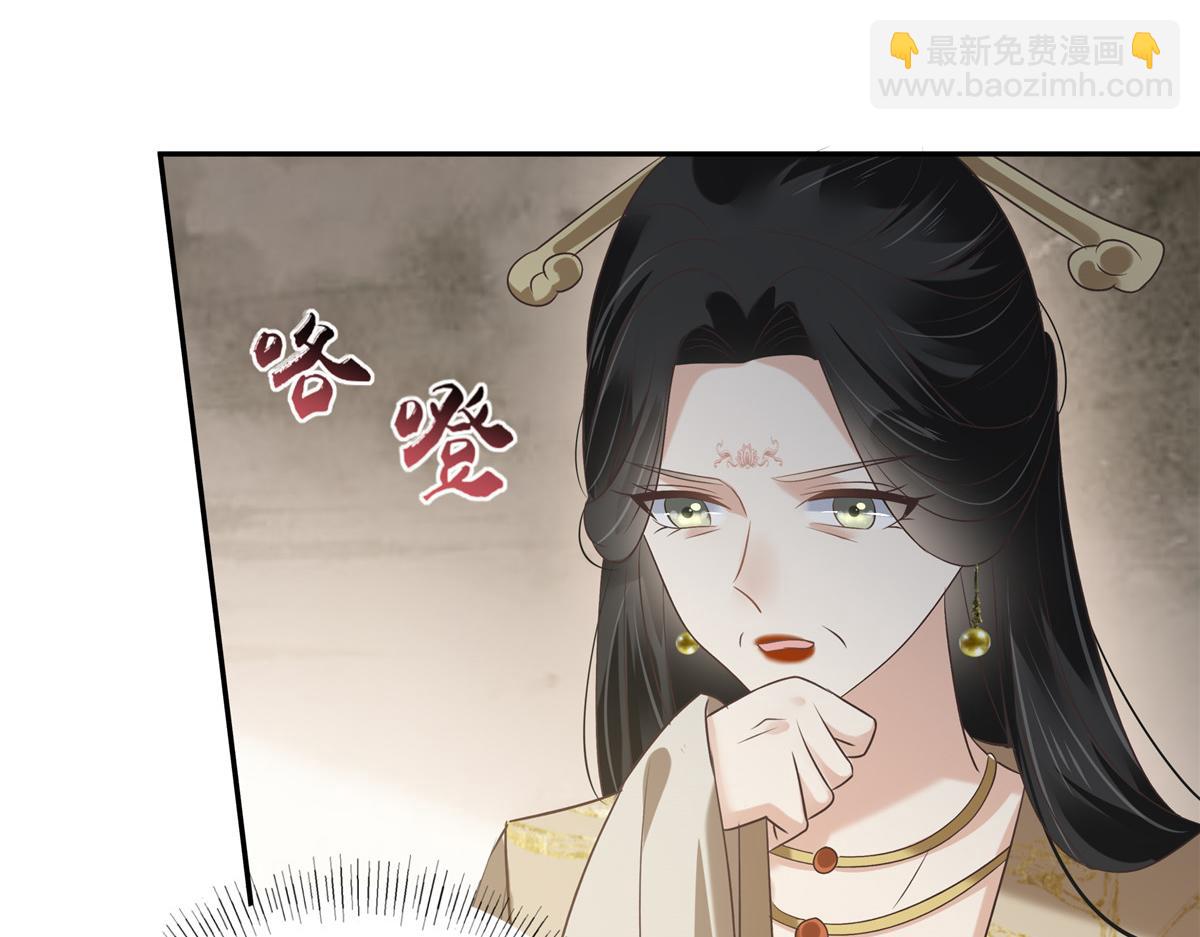 第169话 后宫的女人真厉害58