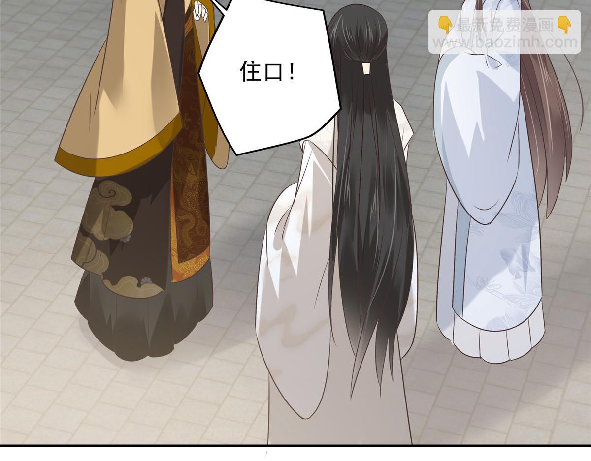 第169话 后宫的女人真厉害61