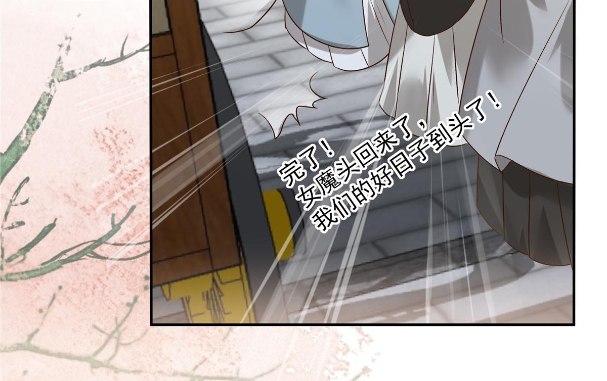 第169话 后宫的女人真厉害7