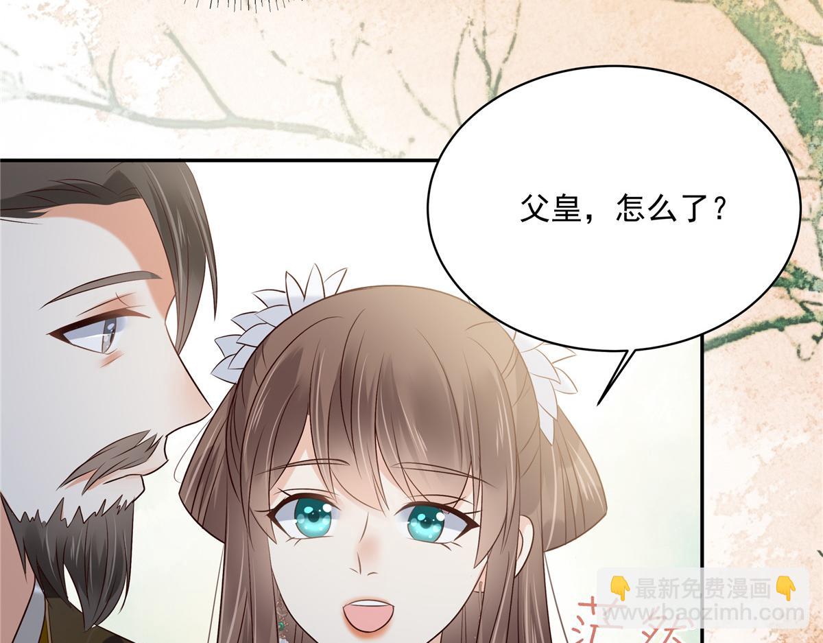 第169话 后宫的女人真厉害73