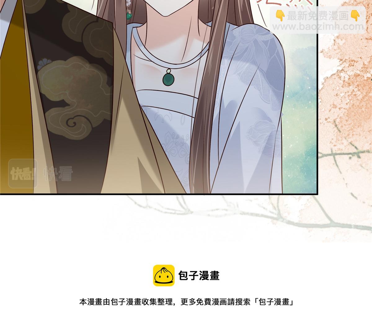 第169话 后宫的女人真厉害74