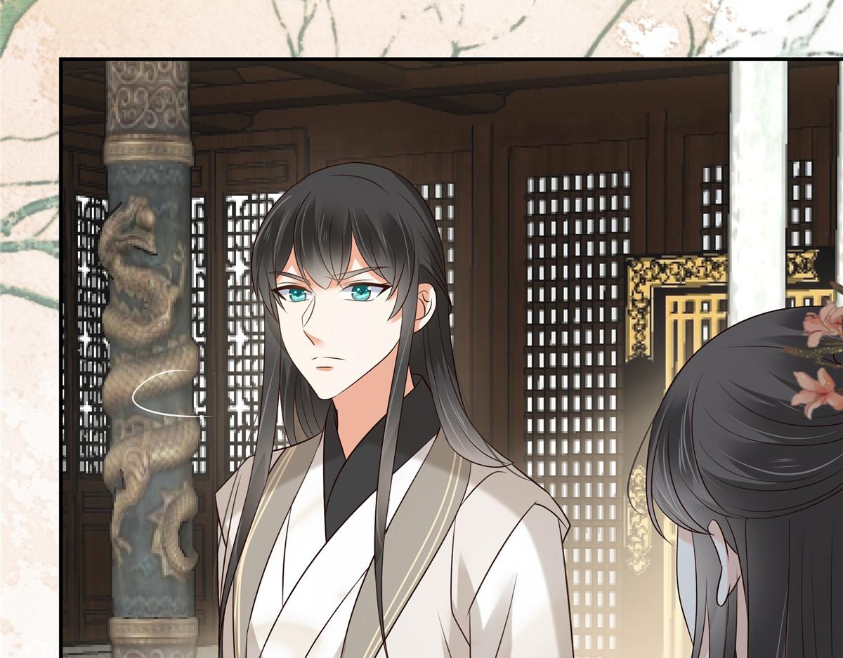 第170话 苏轻盈，你敢骂我！15