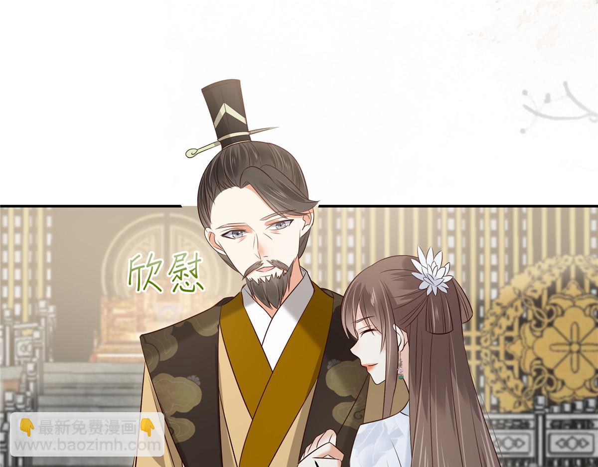 第170话 苏轻盈，你敢骂我！2