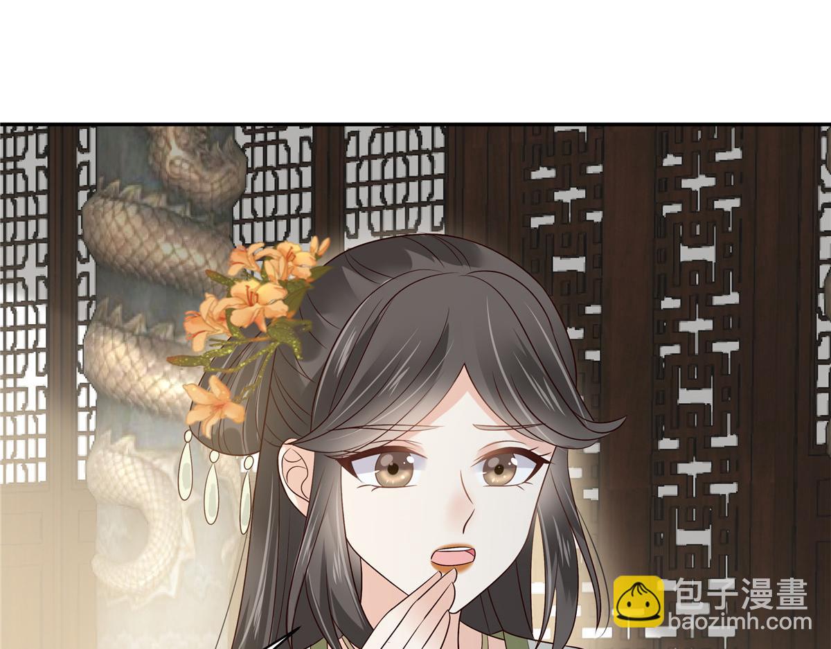 第170话 苏轻盈，你敢骂我！26