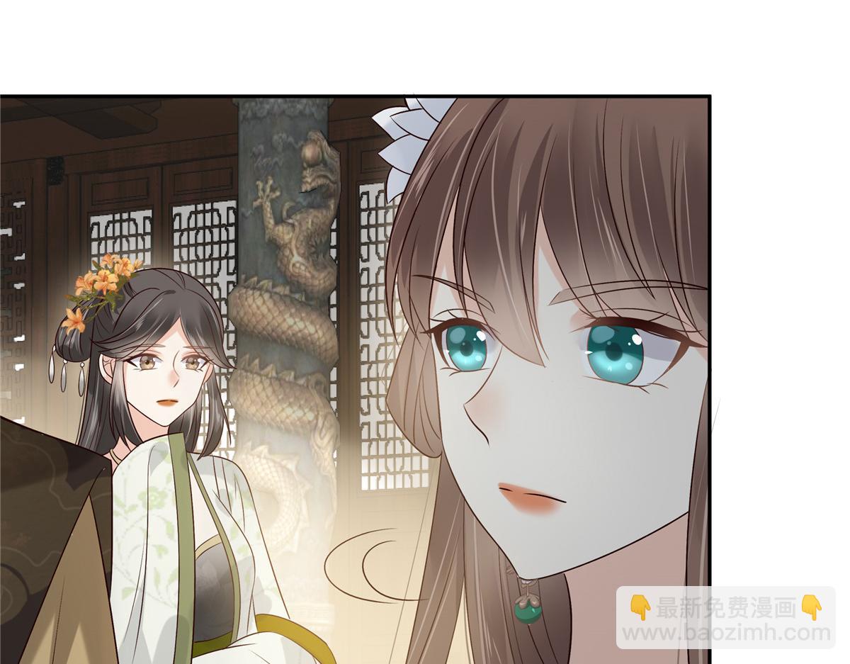 第170话 苏轻盈，你敢骂我！29