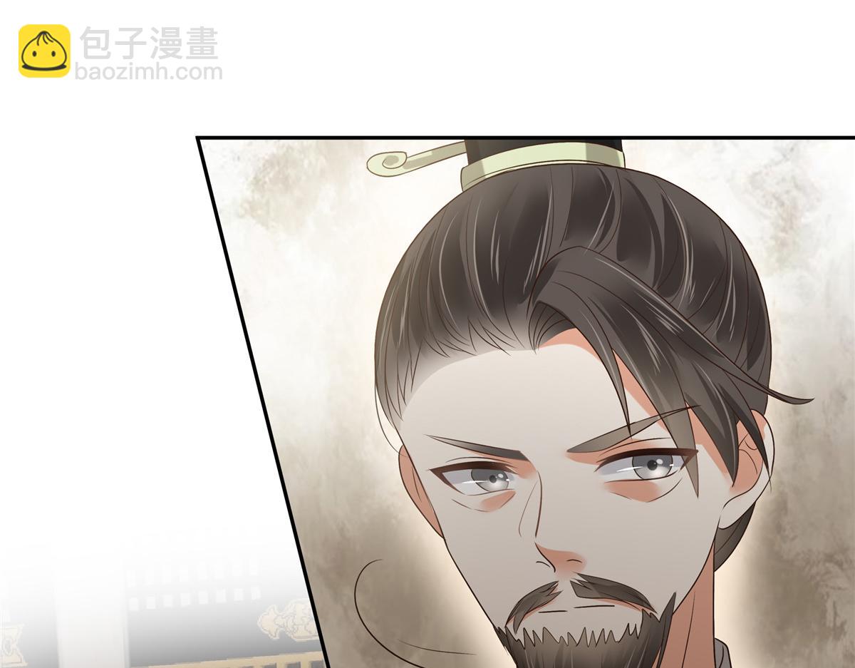 第170话 苏轻盈，你敢骂我！55