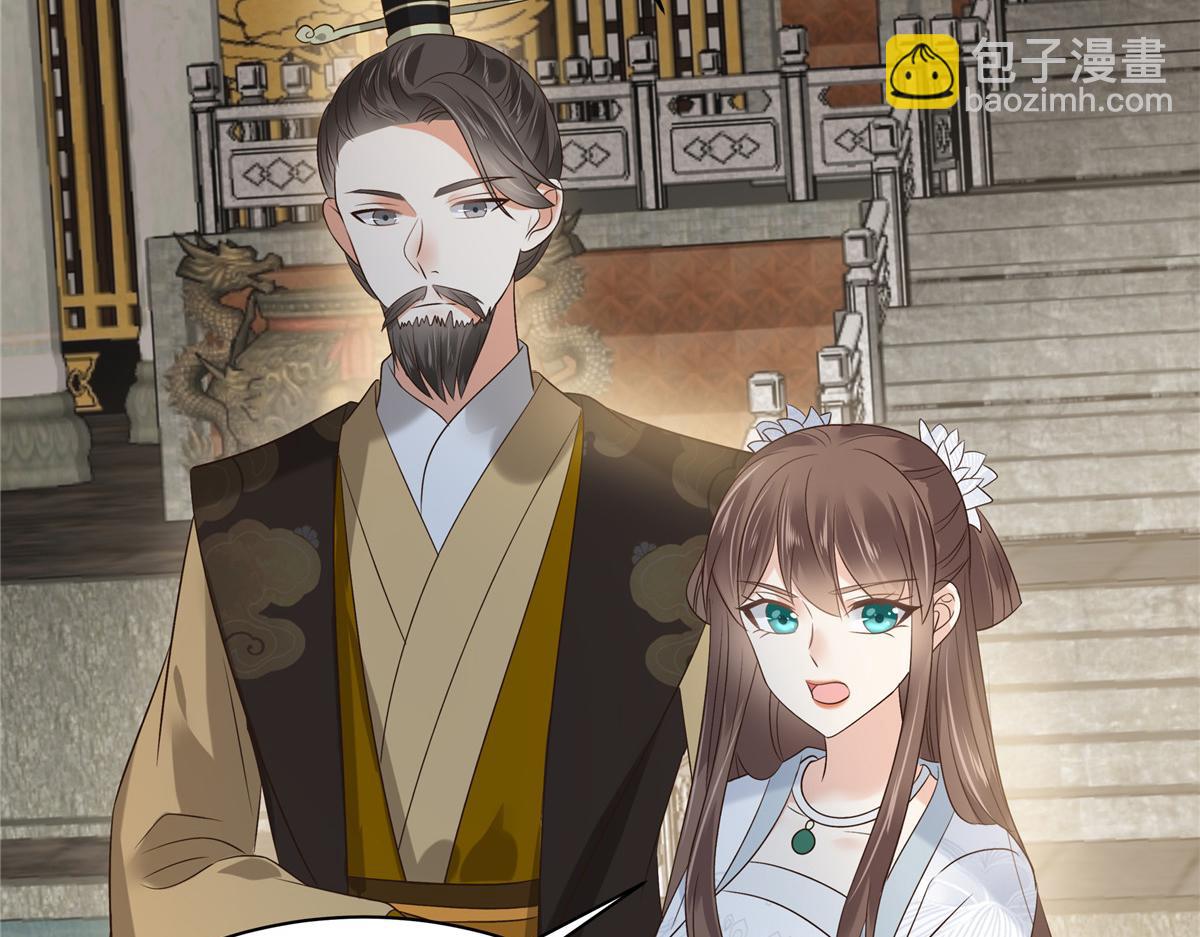 第170话 苏轻盈，你敢骂我！57