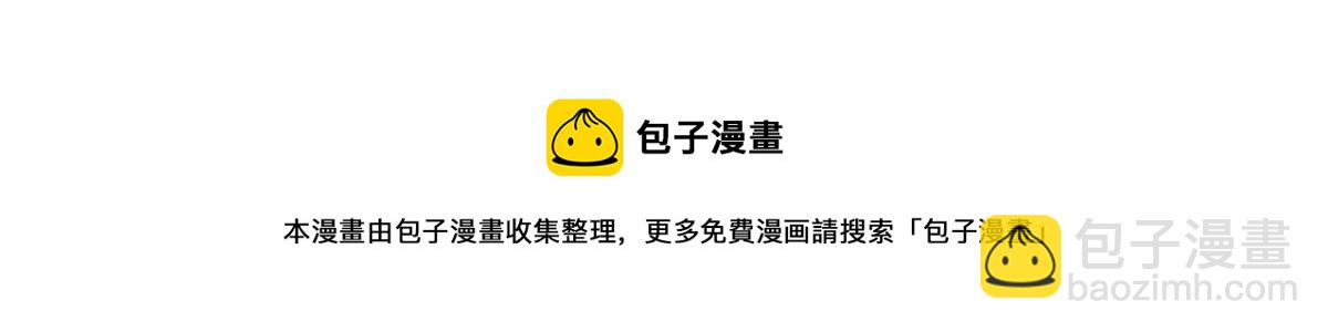 第170话 苏轻盈，你敢骂我！63