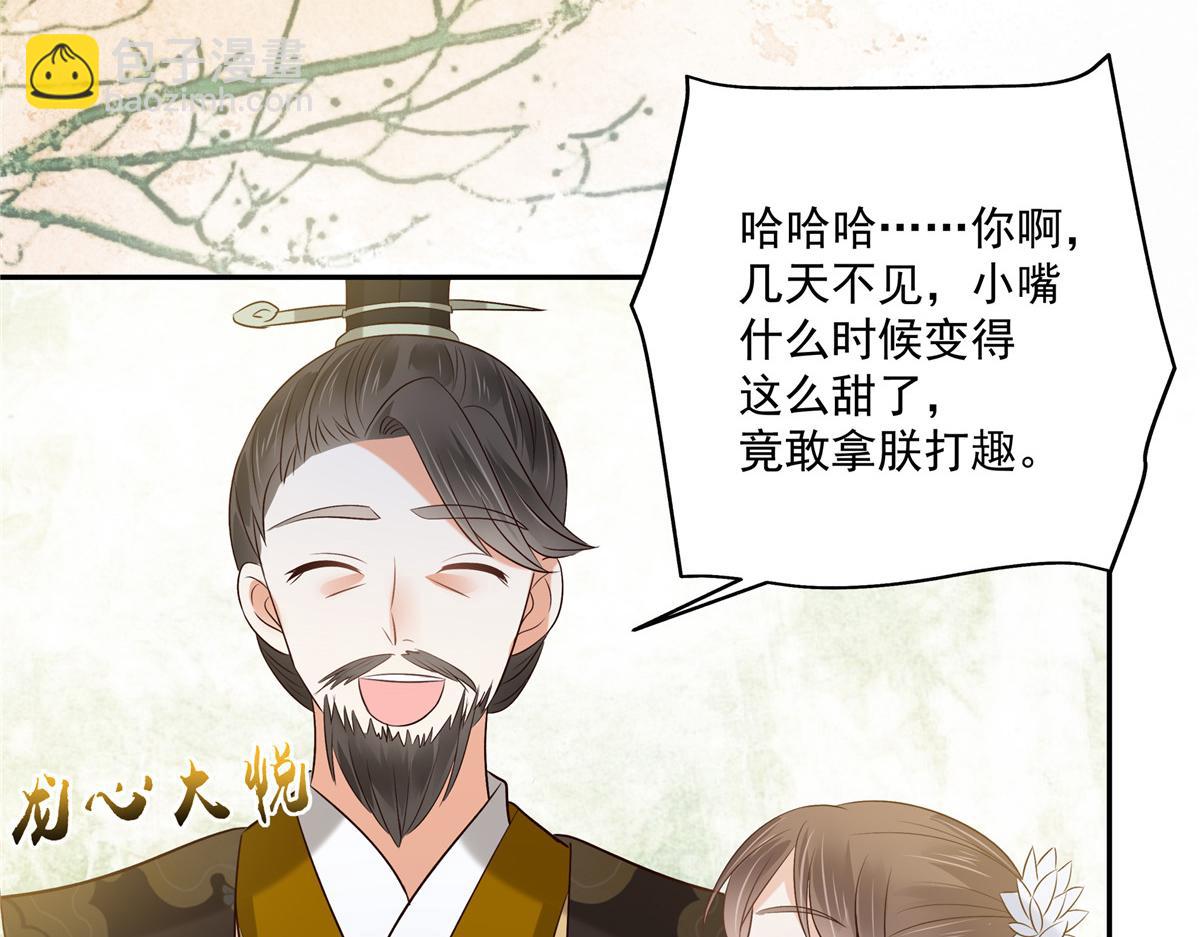 第170话 苏轻盈，你敢骂我！7