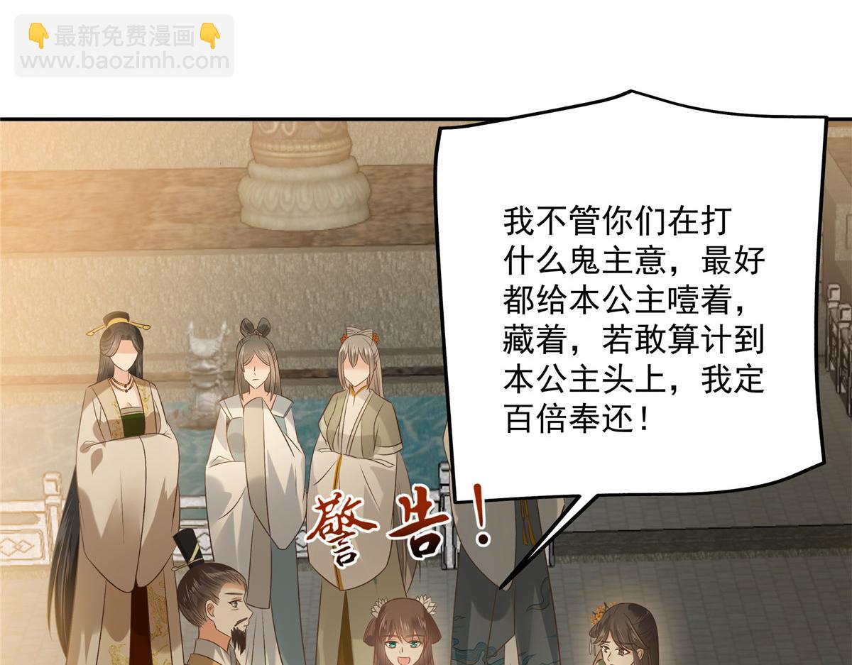 第172话 古代异地恋15