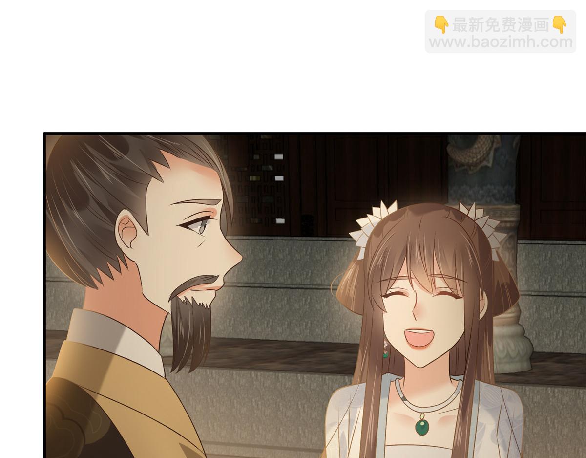 第172话 古代异地恋18