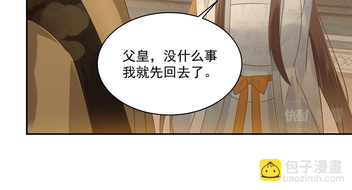 第172话 古代异地恋19