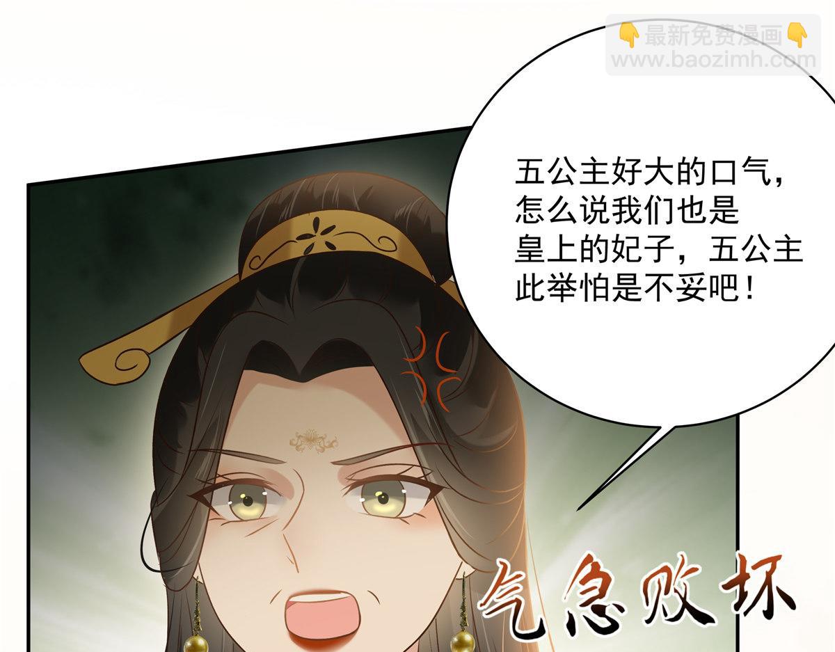 第172话 古代异地恋2