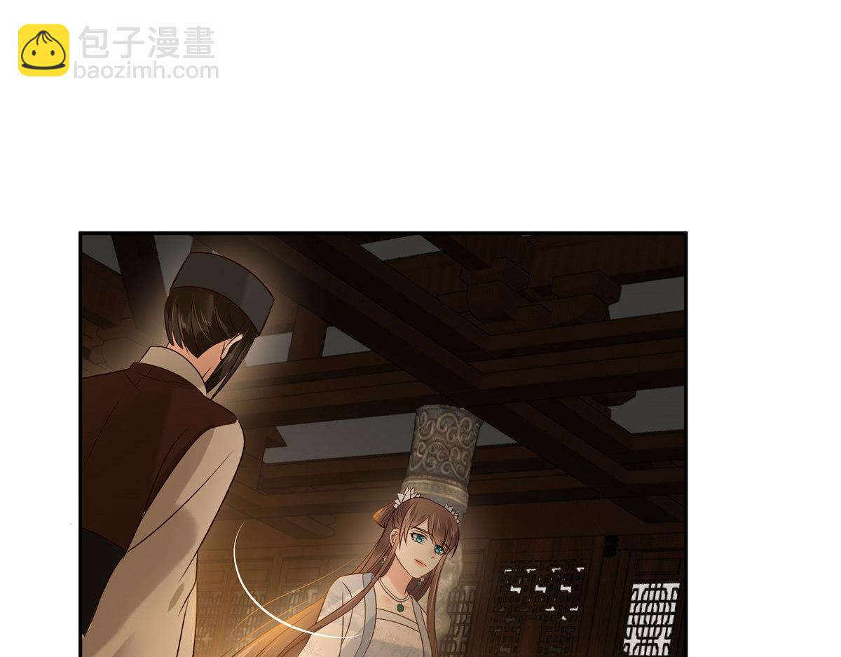第172话 古代异地恋20