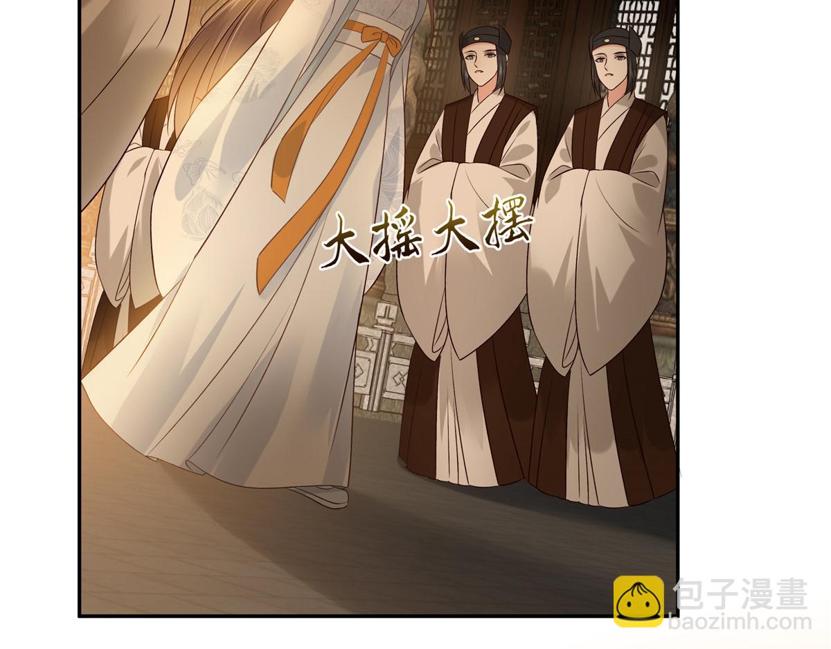 第172话 古代异地恋21