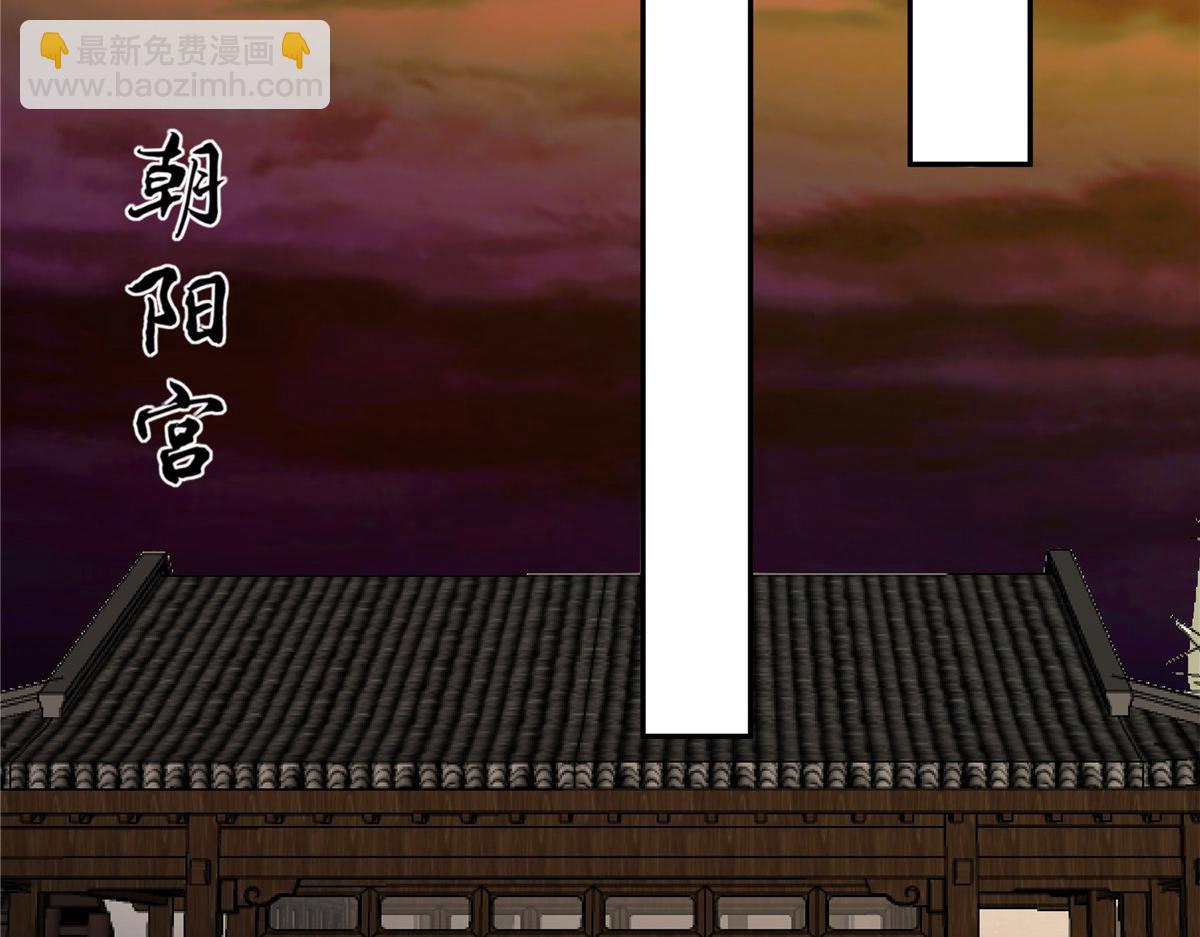 第172话 古代异地恋24