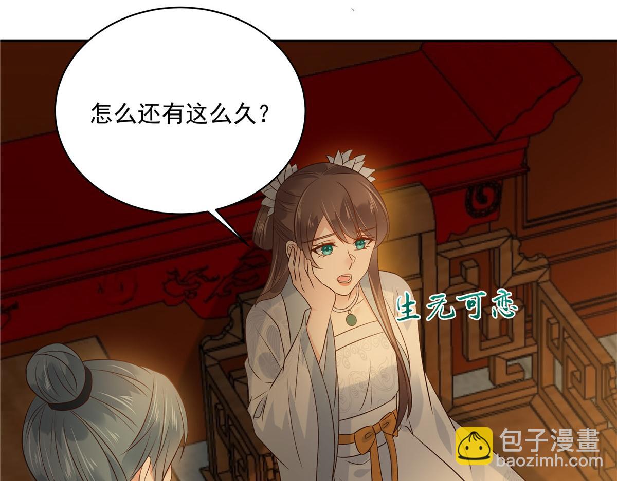 第172话 古代异地恋36
