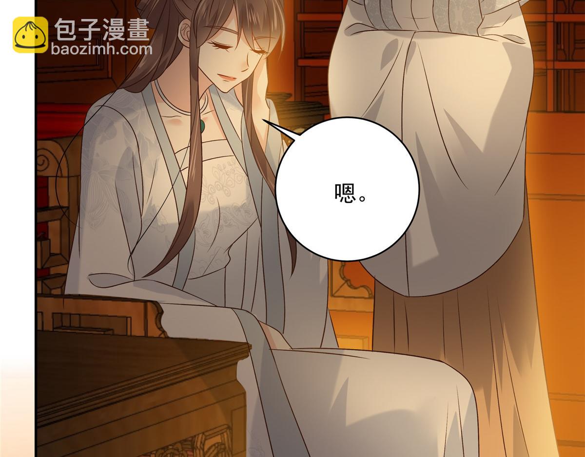 第172话 古代异地恋39