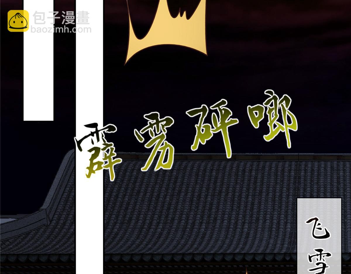 第172话 古代异地恋42