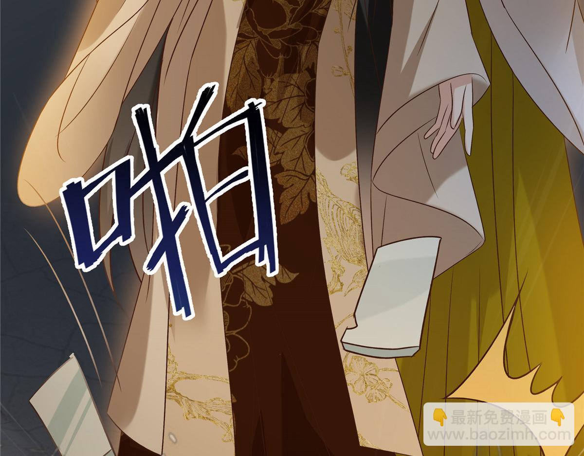 第172话 古代异地恋45