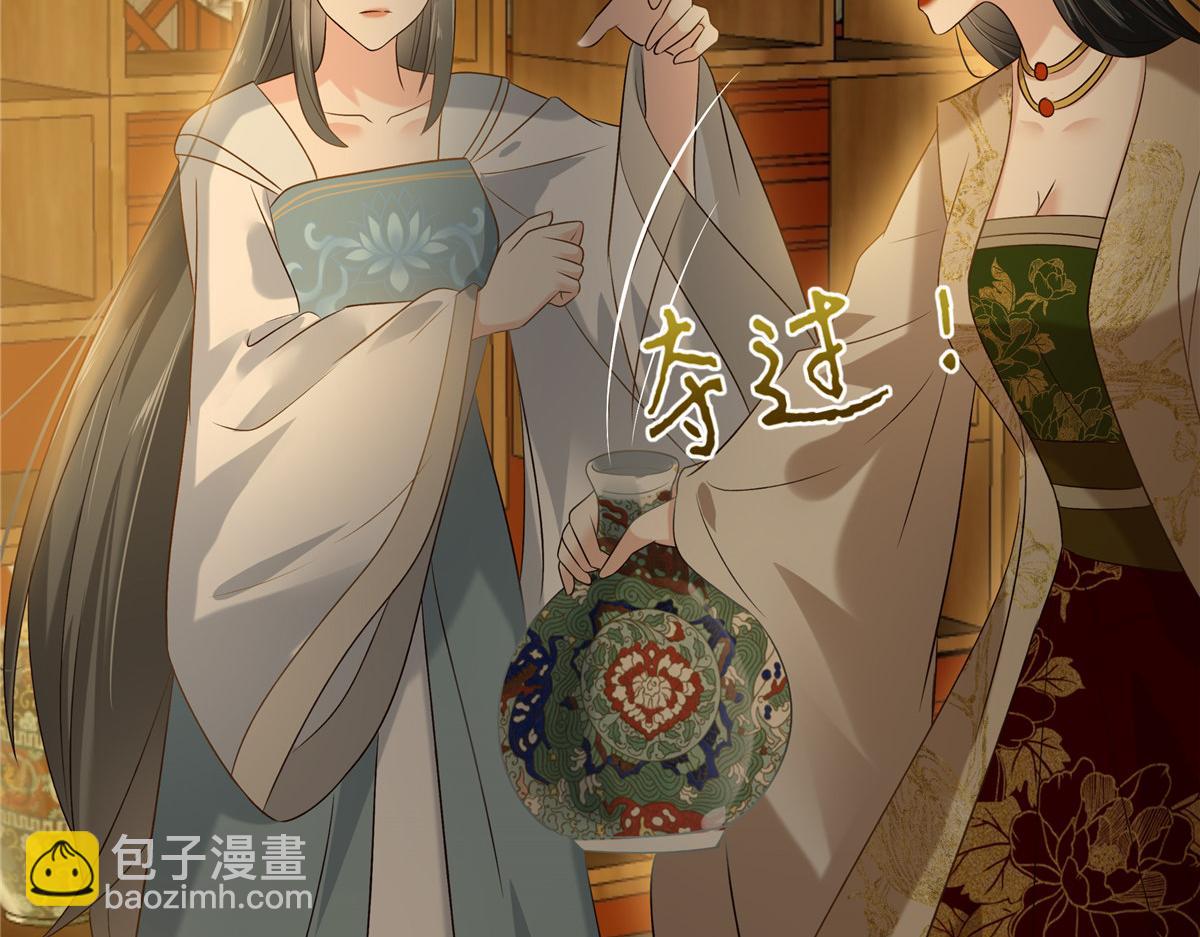 第172话 古代异地恋49