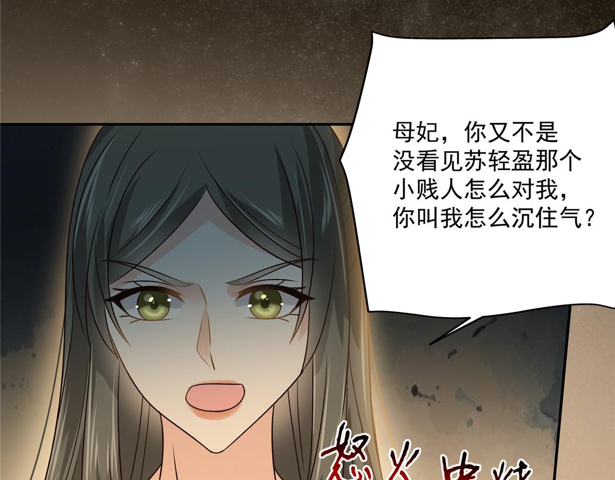 第172话 古代异地恋55