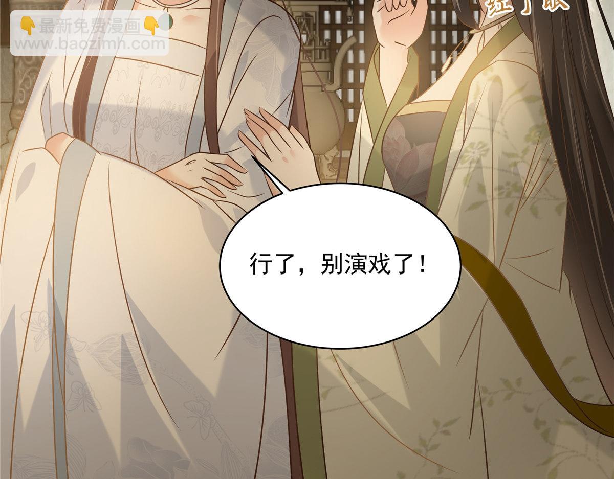 第172话 古代异地恋6