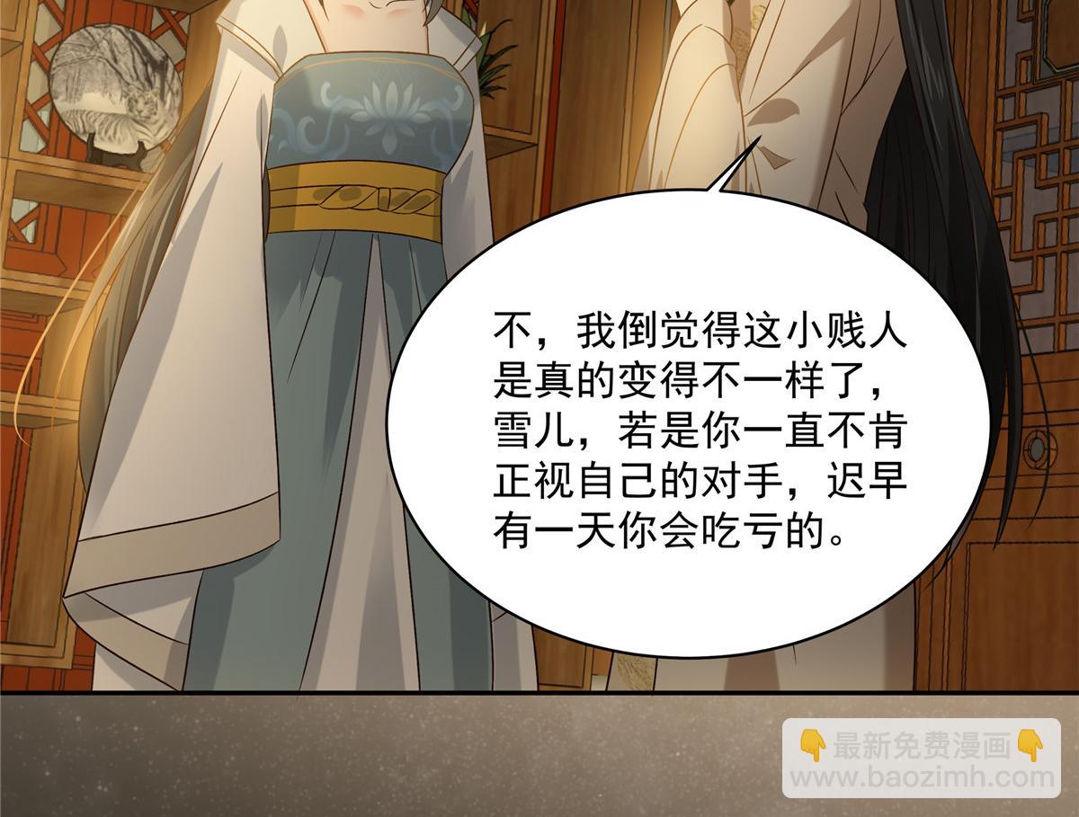 第172话 古代异地恋61