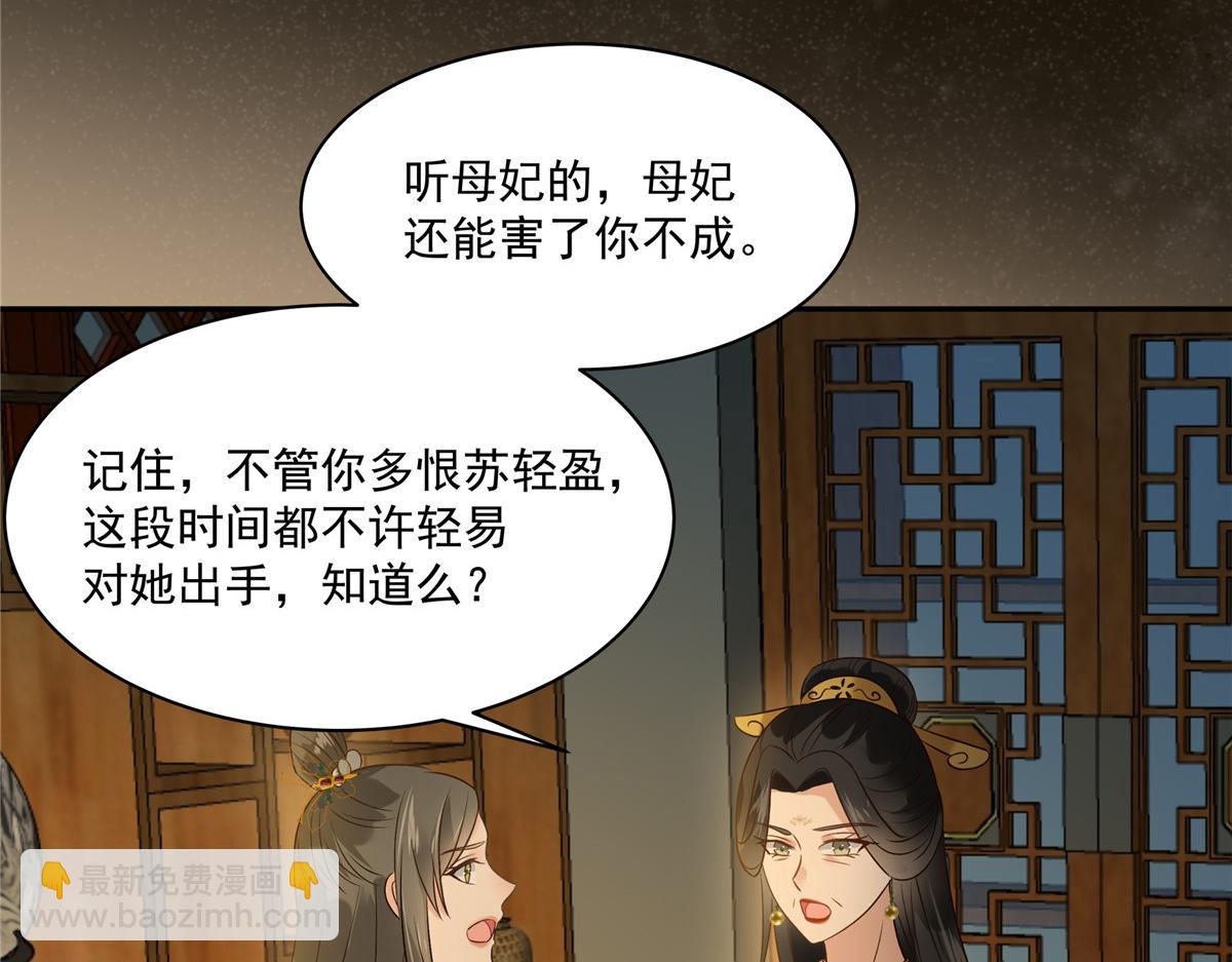 第172话 古代异地恋65