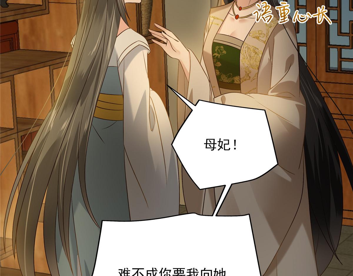 第172话 古代异地恋66