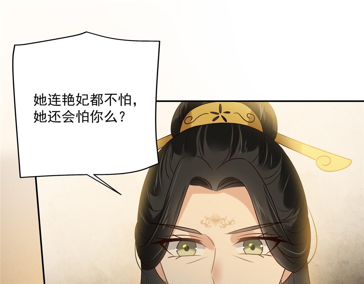 第172话 古代异地恋68