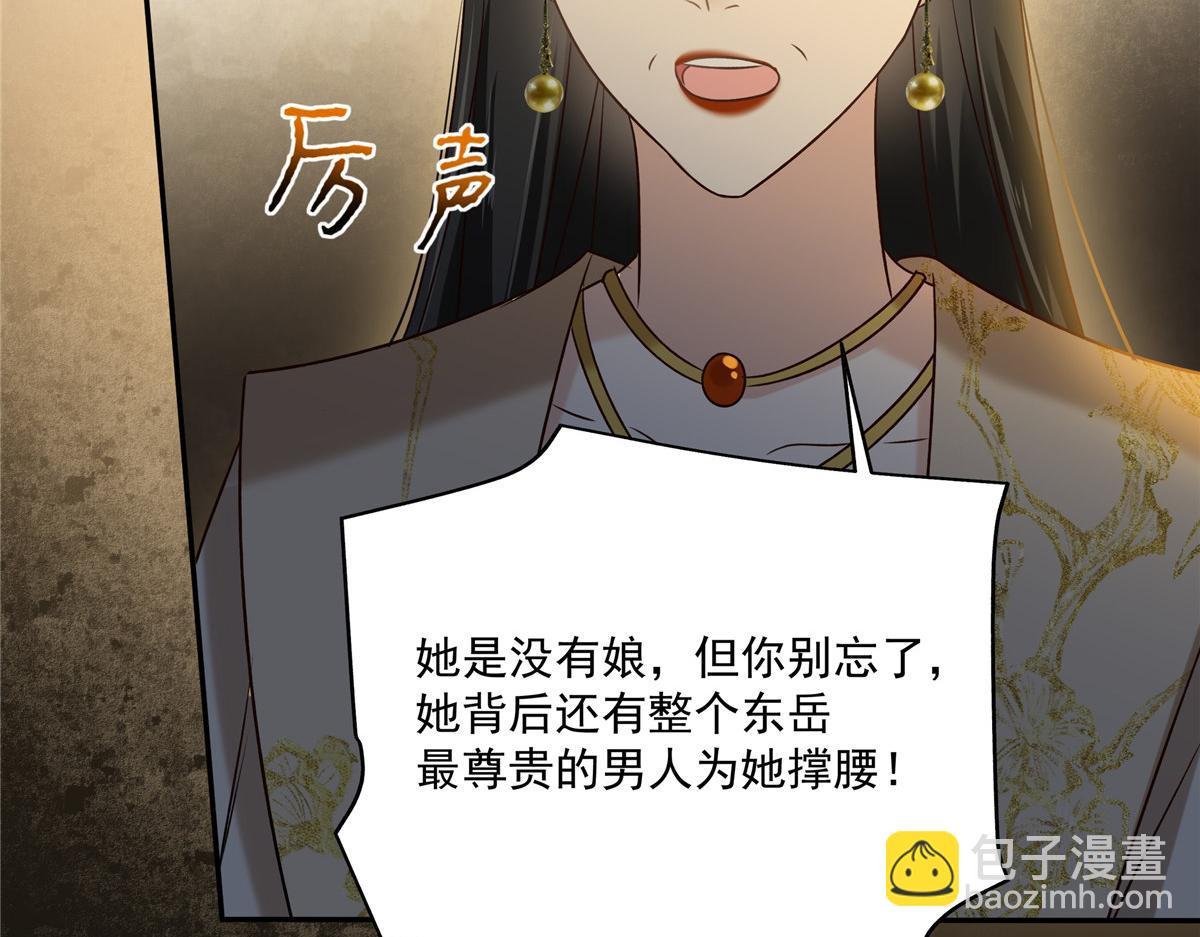 第172话 古代异地恋69