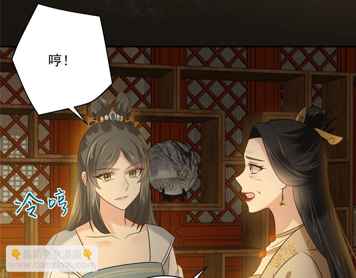 第172话 古代异地恋71